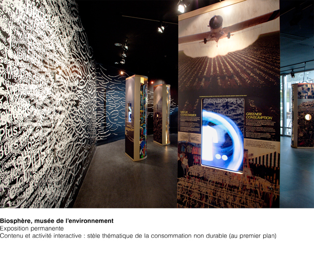 Biosphère exposition permanente Interactif